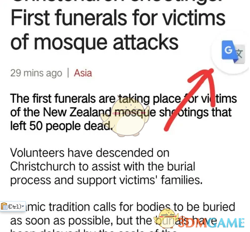 《谷歌翻译》复制文字翻译方法(图6)