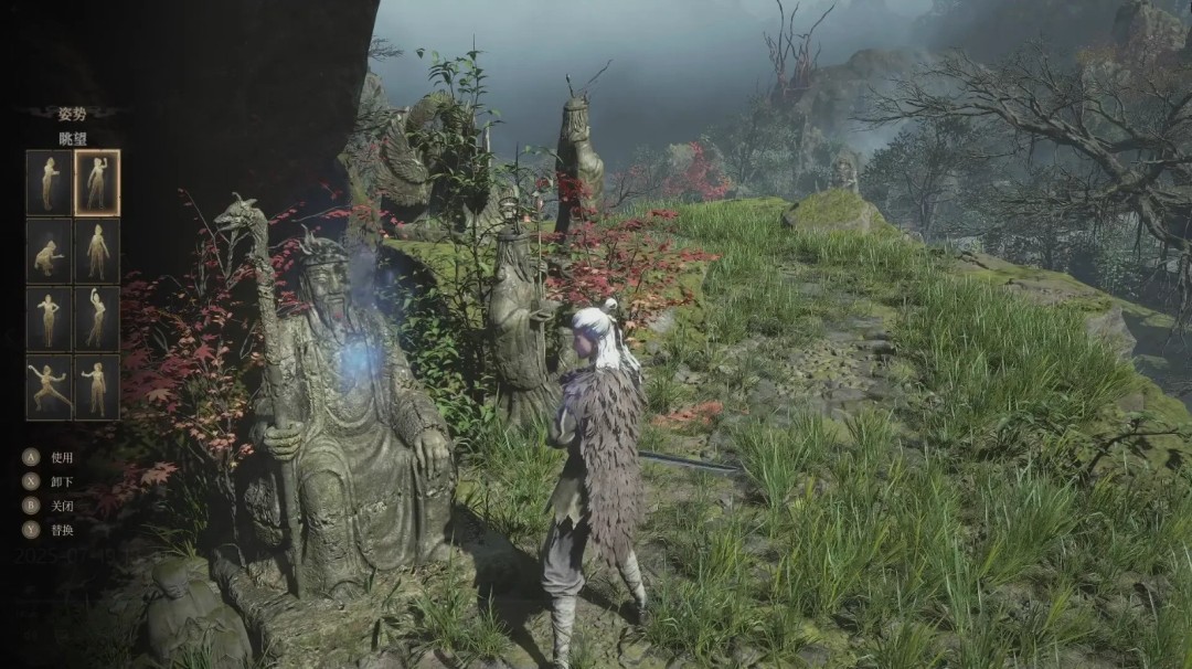 《明末：渊虚之羽》第一章蓝色光点互动方法及位置介绍