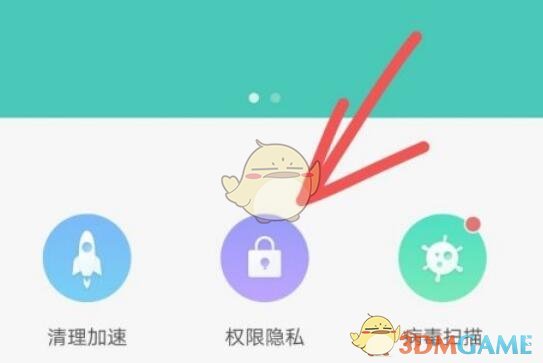 《谷歌翻译》悬浮窗开启方法