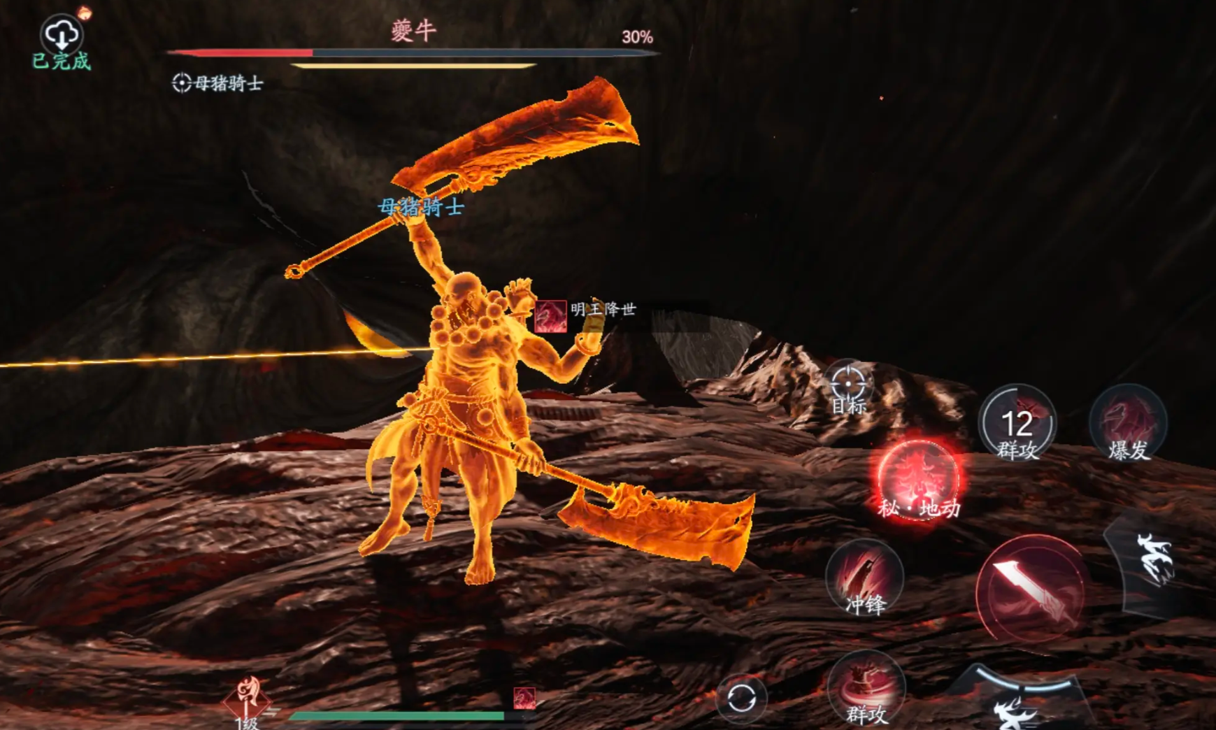 《诛仙2》鬼王技能一览(图4)