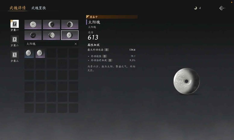 《燕云十六声》竞速牵丝霖纯奶玩法攻略