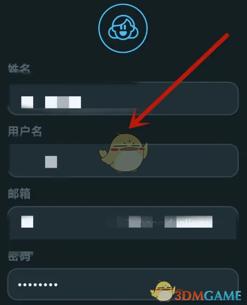 《多邻国》设置深色模式方法(图6)