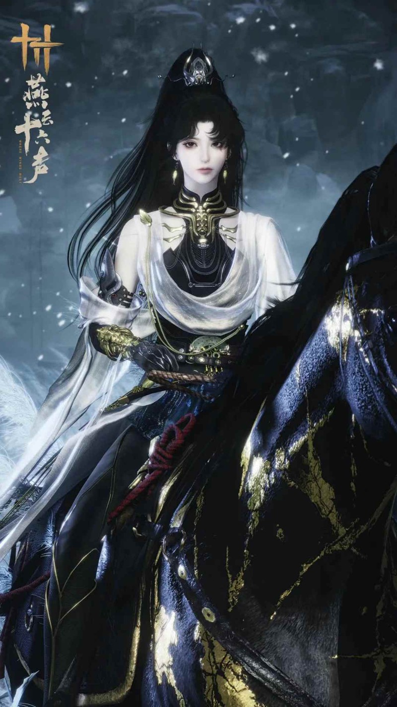 《燕云十六声》天上白玉京一览