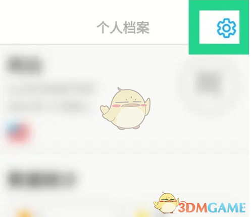 《多邻国》加入班级方法(图2)