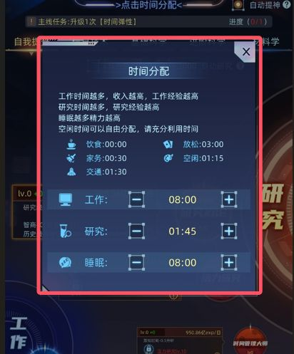 《奇门》新手开荒一次轮回基本攻略流程