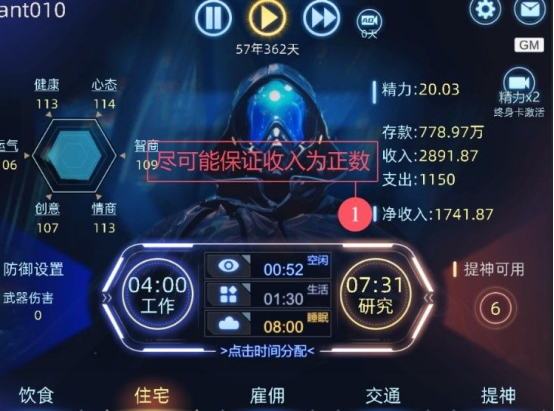 《奇门》新手开荒一次轮回基本攻略流程