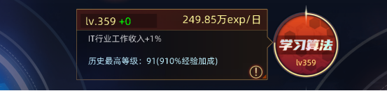 《奇门》新手开荒一次轮回基本攻略流程