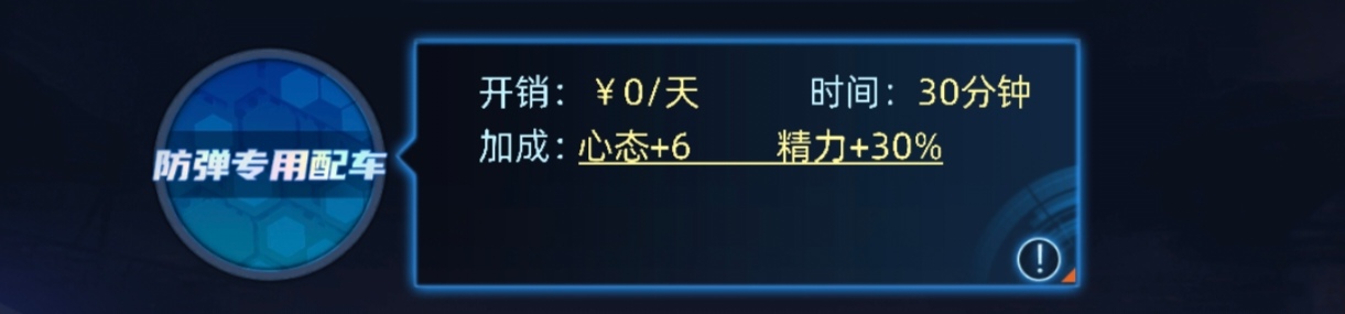 《奇门》黑奴玩法详解