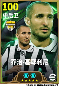 斑马斗士筑起铁血城墙,基耶利尼统领“老妇”后防!(图1) 斑马斗士筑起铁血城墙,基耶利尼统领“老妇”后防!(图1)