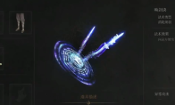 《明末：渊虚之羽》法术唤剑诀获得方法介绍