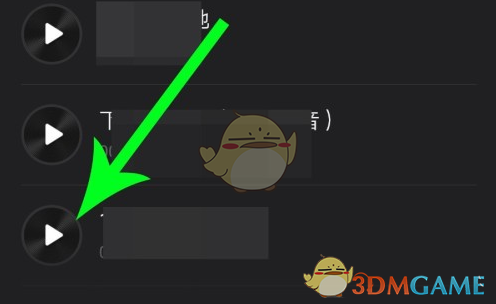 《爱剪辑》导入本地音乐方法(图5)