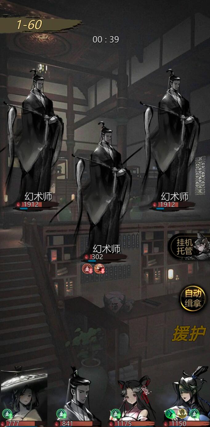 《神探诡事录》清城山地图攻略(图4)