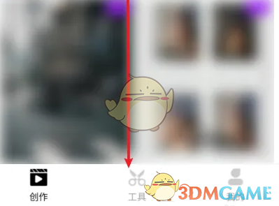 《爱剪辑》压缩视频方法(图2)