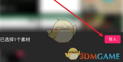 《爱剪辑》压缩视频方法(图4)