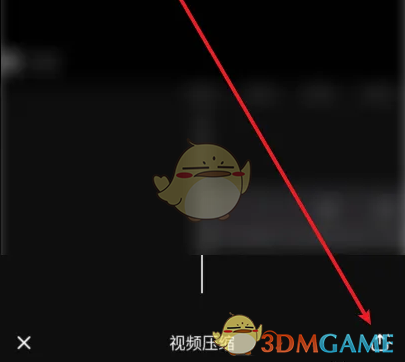 《爱剪辑》压缩视频方法(图5)