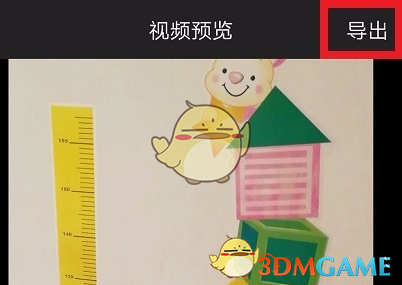 《爱剪辑》倒放视频教程