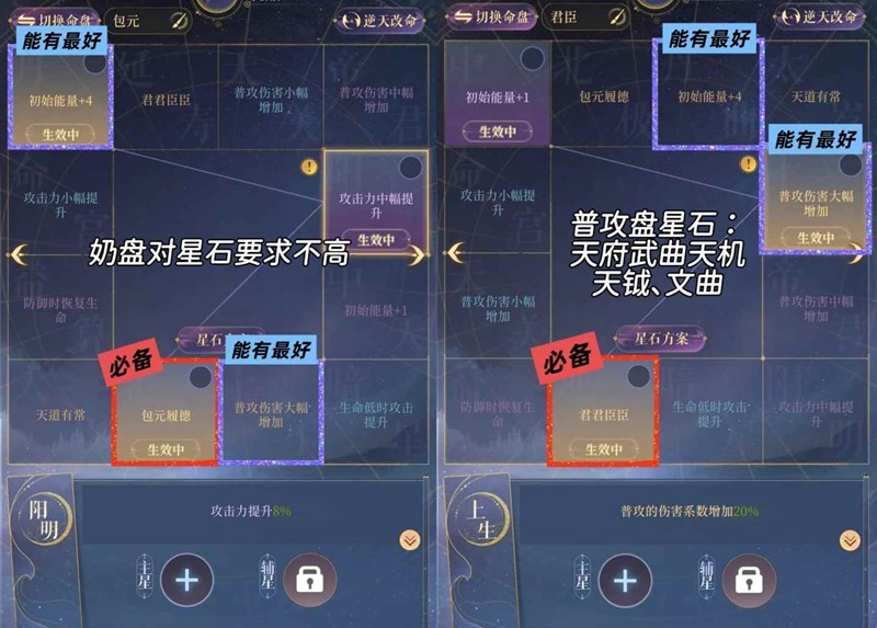 《如鸢》新密探黄月英孔融抽取建议