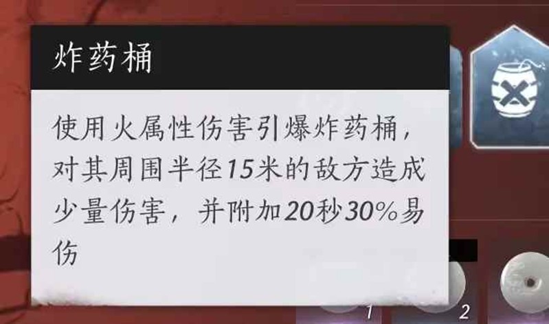 《燕云十六声》武道心宫玩法攻略