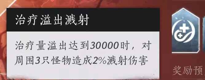 《燕云十六声》武道心宫玩法攻略