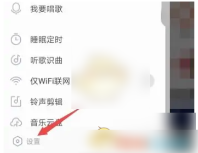 酷我音乐连接手机蓝牙自动播歌设置(图3)