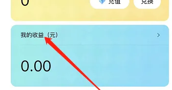 赫兹app实名认证教程(图2)