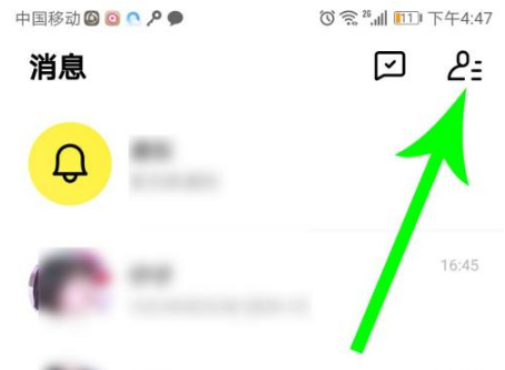 赫兹app搜索id方法