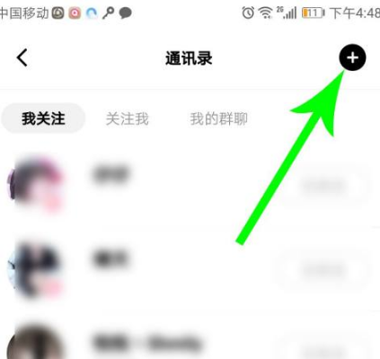 赫兹app搜索id方法