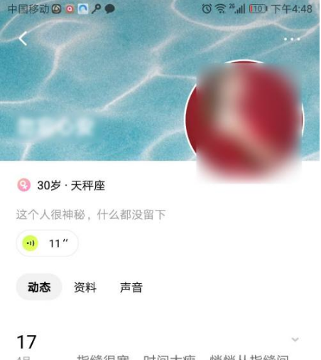 赫兹app搜索id方法