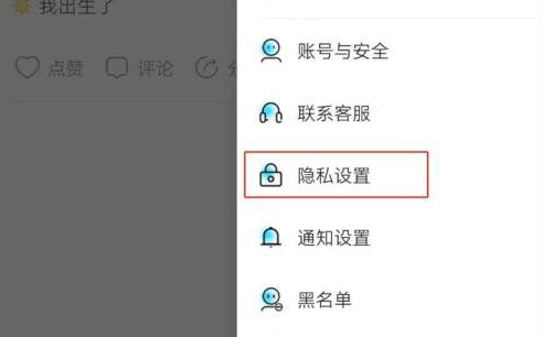 赫兹app财富等级开启教程(图3)