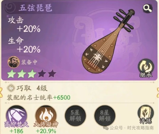 时光大爆炸紫色藏品培养推荐(图2)