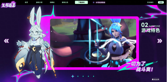 《头号追击》公测！网易云游戏免下载畅玩头号追击，云游戏云电脑云手机玩头号追击移动端手游攻略