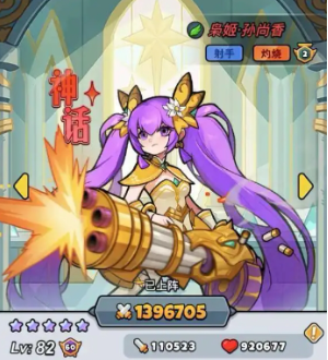 百炼英雄孙尚香战姬皮肤性价比分析