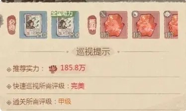 这城有良田僚属宝玉升阶攻略(图2)