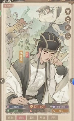 这城有良田李一桐核心技能解析(图3)