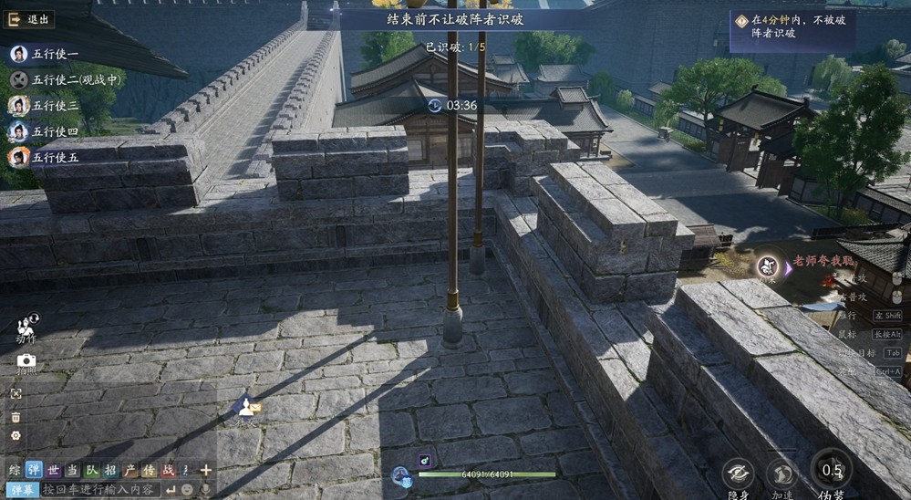 板车漂移、路灯瞬移？《射雕》江湖不止打打杀杀，躲猫猫有趣又上头！