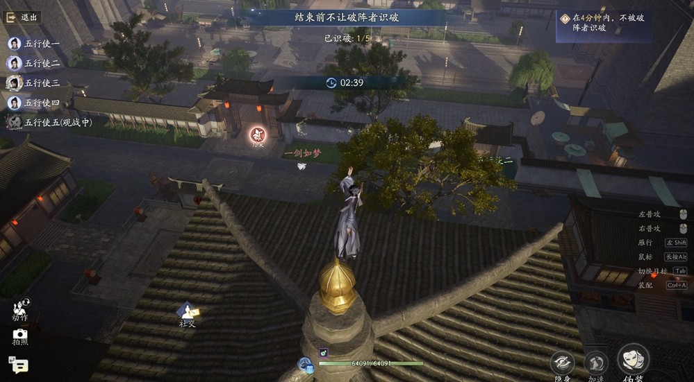 板车漂移、路灯瞬移？《射雕》江湖不止打打杀杀，躲猫猫有趣又上头！