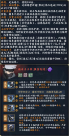 《火影忍者：忍者新世代》全新SS忍卡卡西[侠客列传]忍者攻略&阵容推荐！