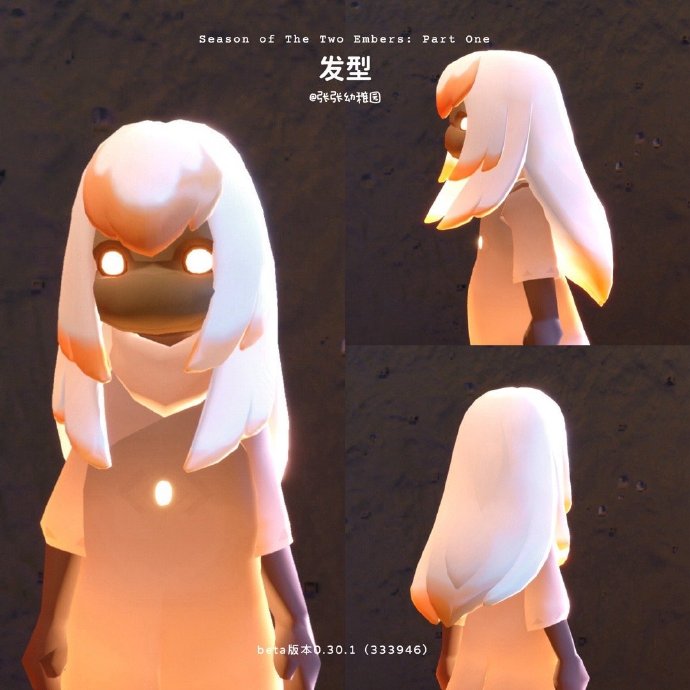 光遇双星季什么时候开始 光遇双星季开始时间一览(图9)