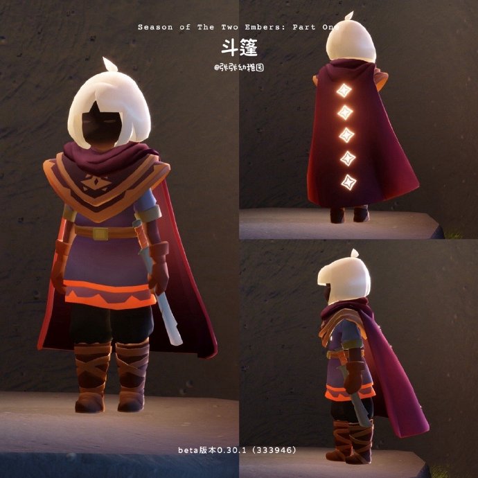 光遇双星季什么时候开始 光遇双星季开始时间一览(图4)