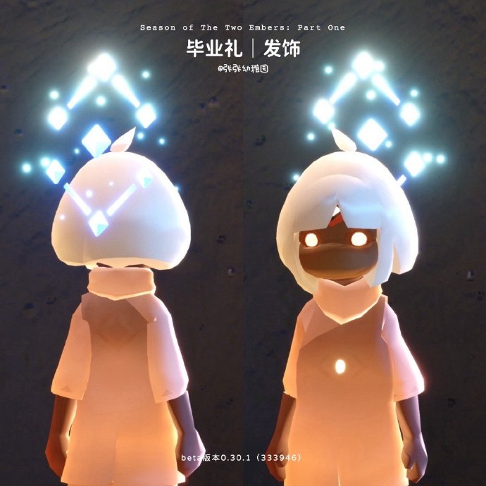 光遇双星季什么时候开始 光遇双星季开始时间一览(图3)