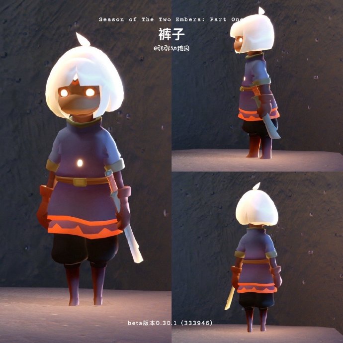 光遇双星季什么时候开始 光遇双星季开始时间一览(图7)