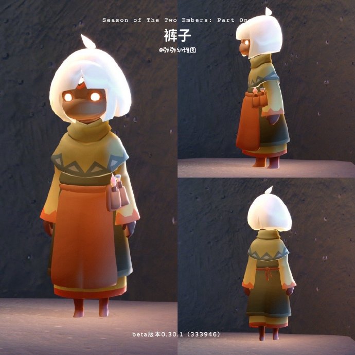 光遇双星季什么时候开始 光遇双星季开始时间一览(图8)