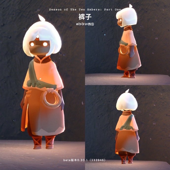 光遇双星季什么时候开始 光遇双星季开始时间一览(图5)