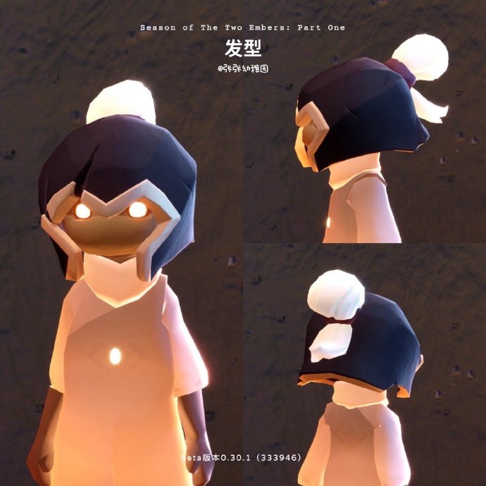 光遇双星季什么时候开始 光遇双星季开始时间一览(图10)