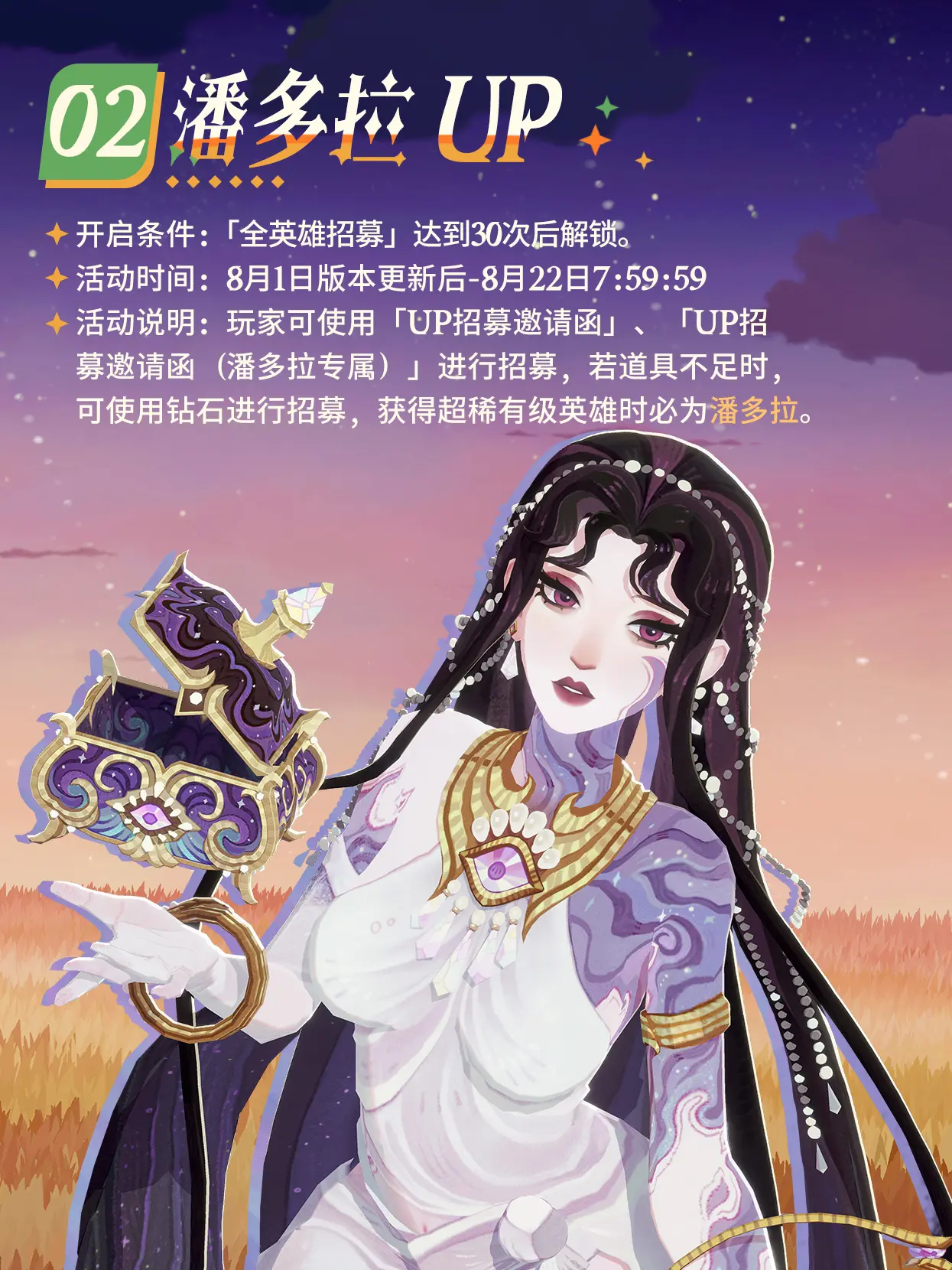 剑与远征启程周年庆福利大全 剑与远征启程周年庆有哪些福利(图3)