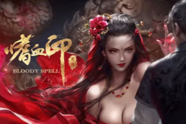 《嗜血印》突袭畅销榜引热议，玩家调侃“天降横财”