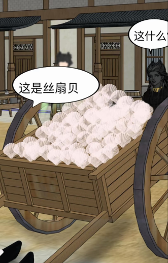 史上最阴间的国漫诞生了(图42)