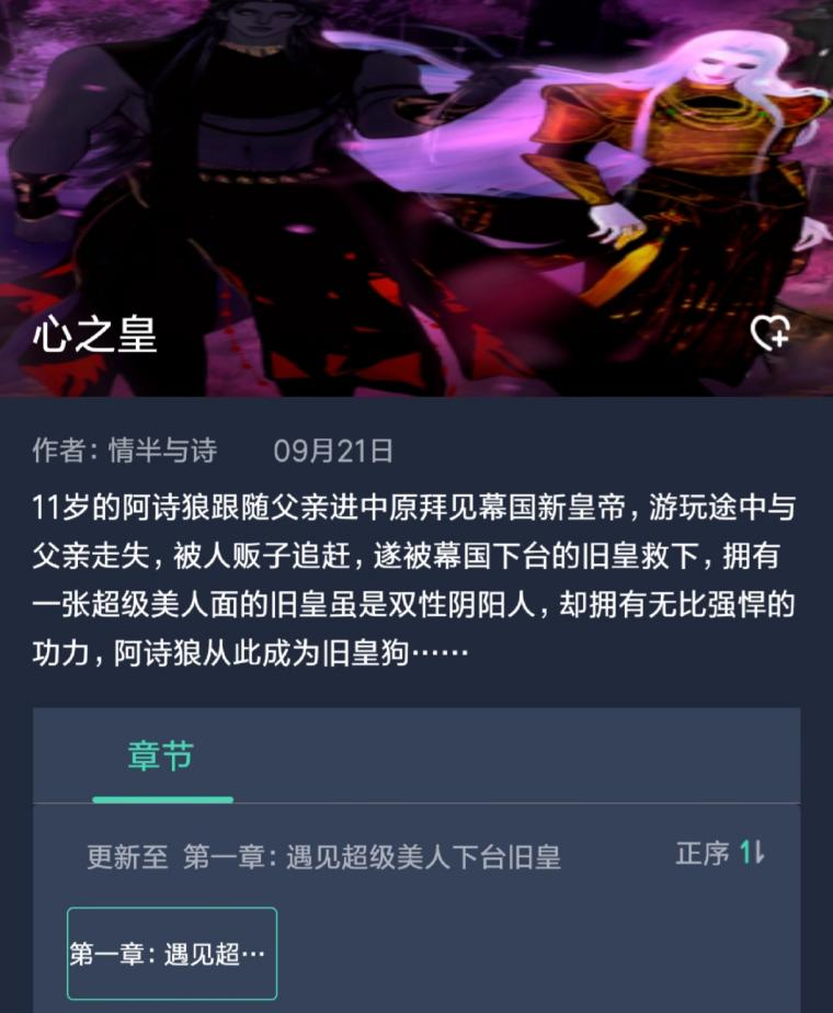 史上最阴间的国漫诞生了(图41)