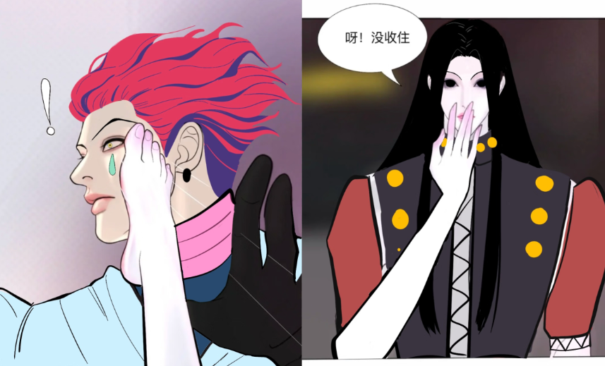 史上最阴间的国漫诞生了(图38)