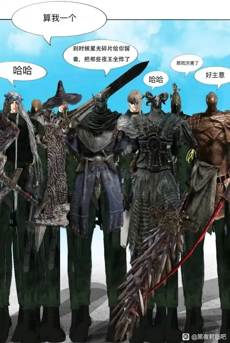 史上最阴间的国漫诞生了(图35)